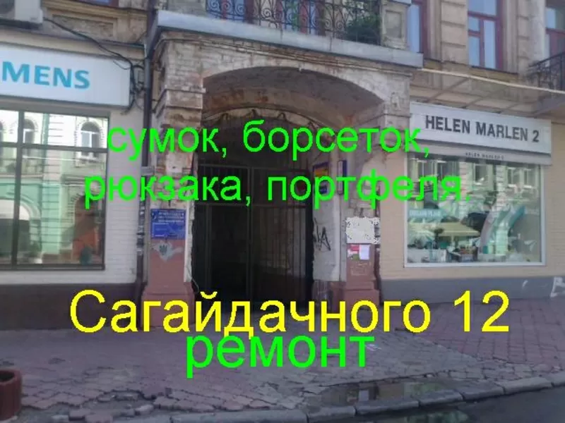 Ремонт на Подоле ул П Сагайдачного 12 вход в арку