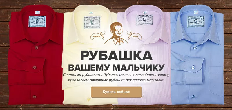 Рубашки мужские от производителя DRESSCODE.UA от 65 грн 5