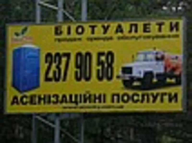 Выкачка ям Киев