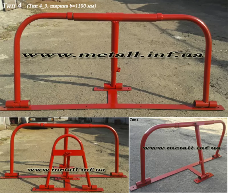 Парковочный барьер широкий. 