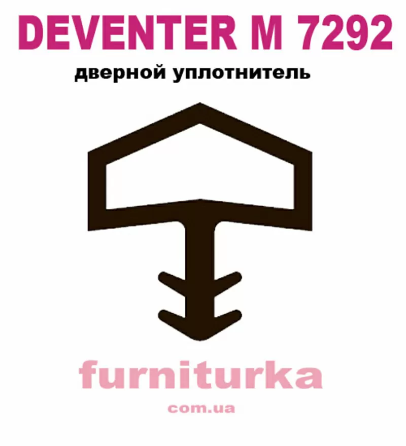 Дверной уплотнитель Deventer M 7292