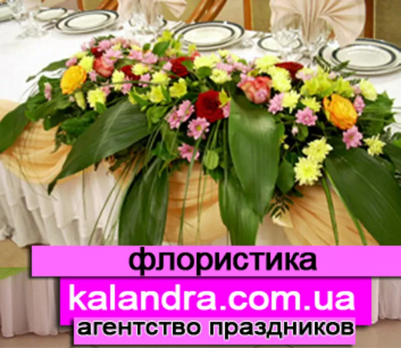 Хочешь незабываемую свадьбу?