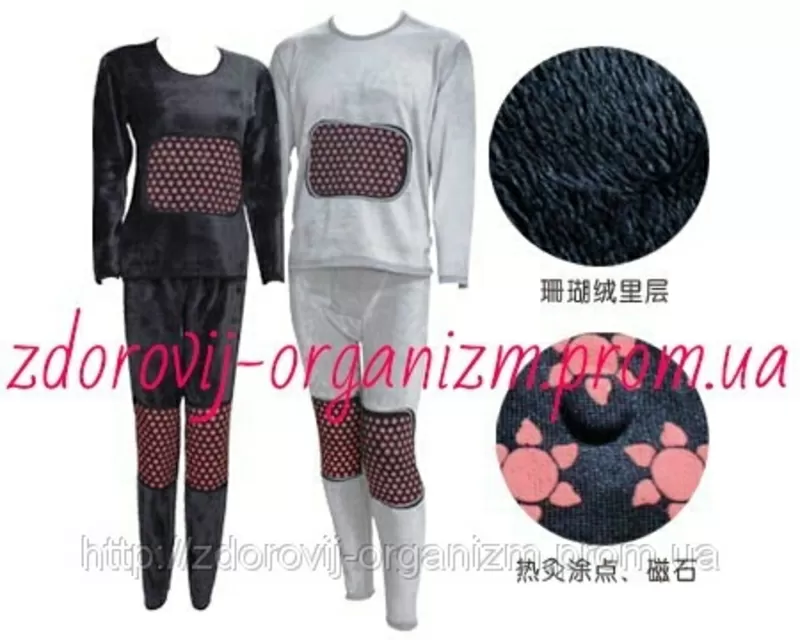 Покупайте турмалиновую продукцию на Новый 2015 год ! 2