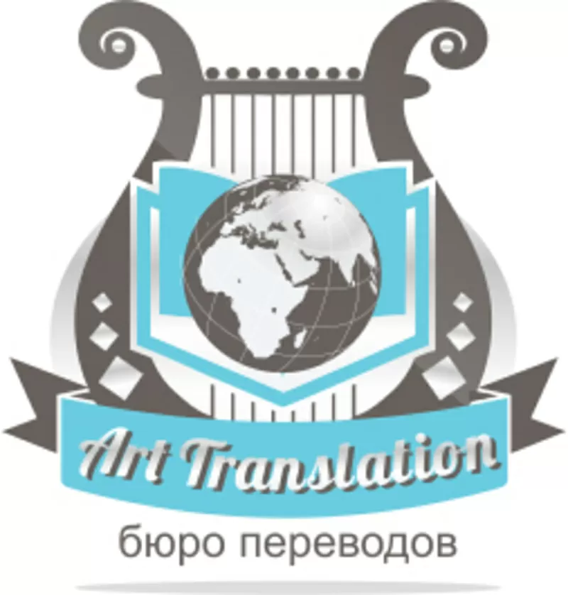 Центр иностранных языков Art Translation.