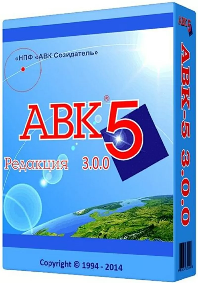 Новинки сметных программ Украины - 2014 года АВК,  АВК-5,  АВК-5 3.0.4