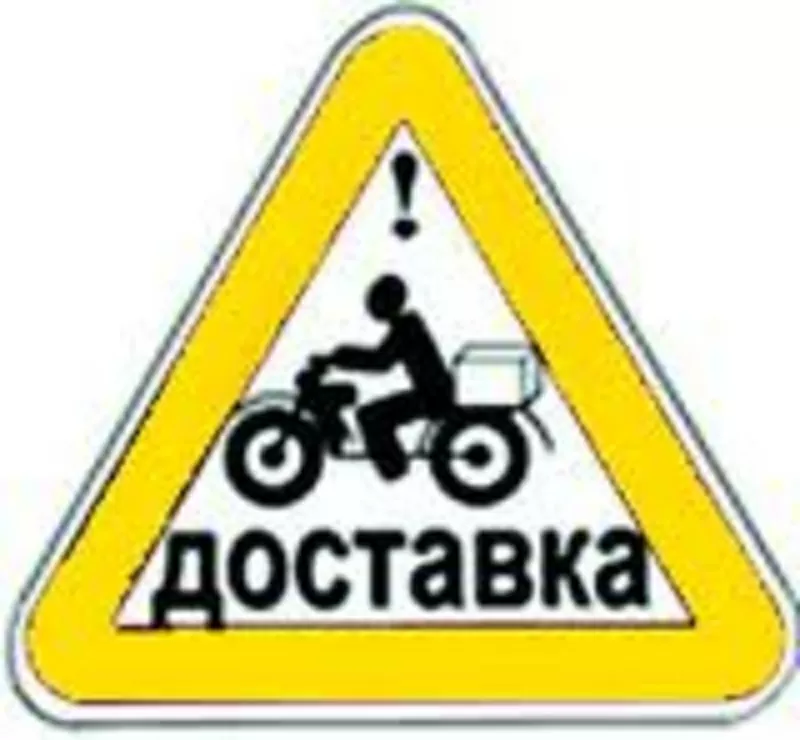 Продукция компании НСП NSP с доставкой по Киеву 2