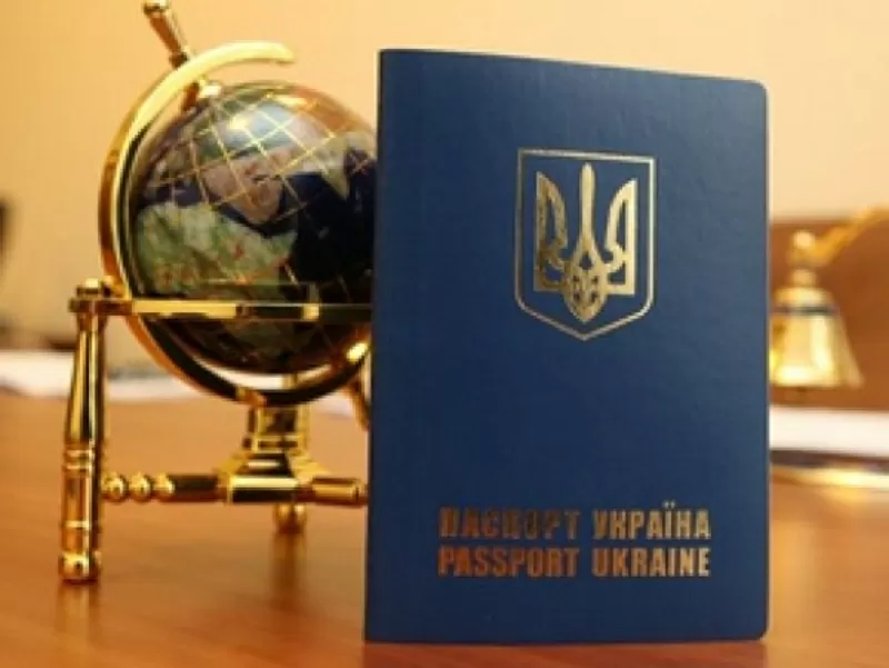 Паспорт Украины – купить, срочно