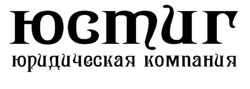 Автоадвокат,  частный детектив,  розыск,  защита прав потребителей и т.д.