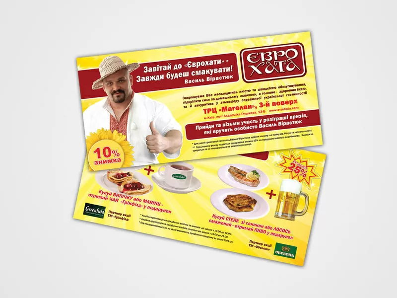 Полноцветная печать визиток, флаеров, листовок 4