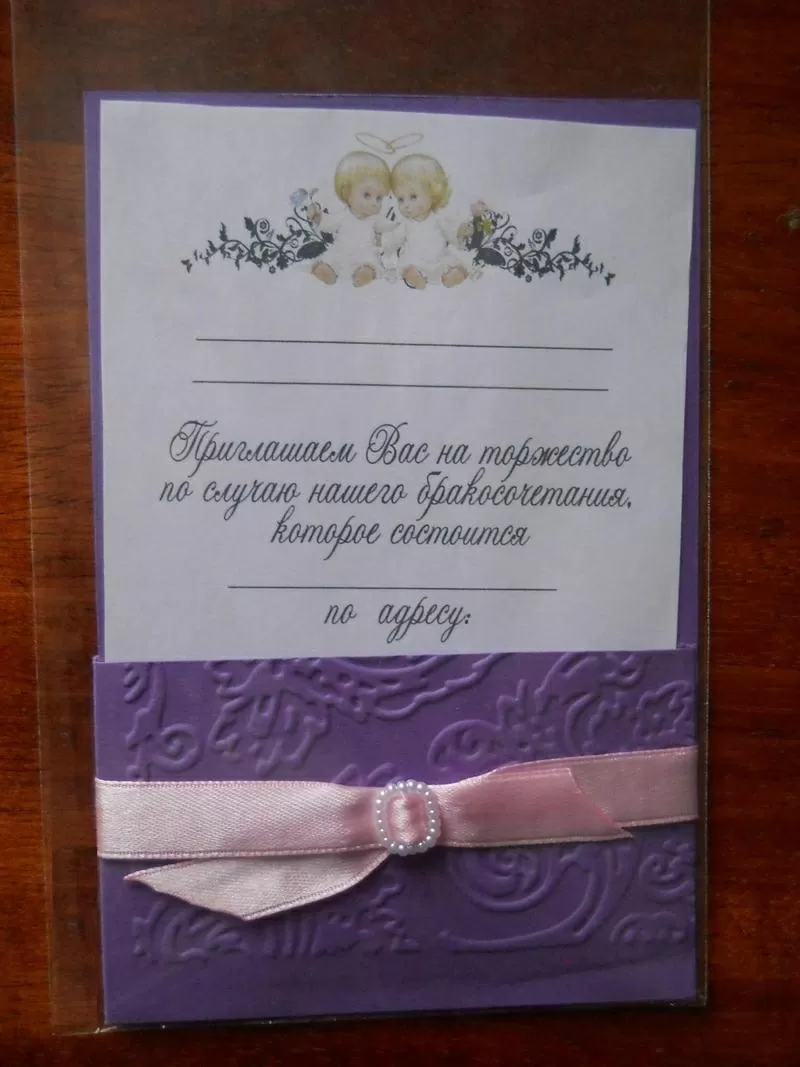 пригласительные на свадьбу ручной работы