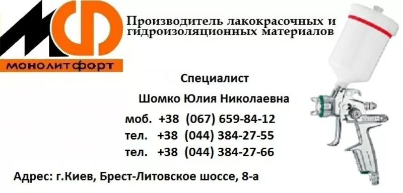 Шпатлевка ЭП-0010 цена + ЭП_0010 *шпатлевка ЭП0010/ ЭП-0010** купить *