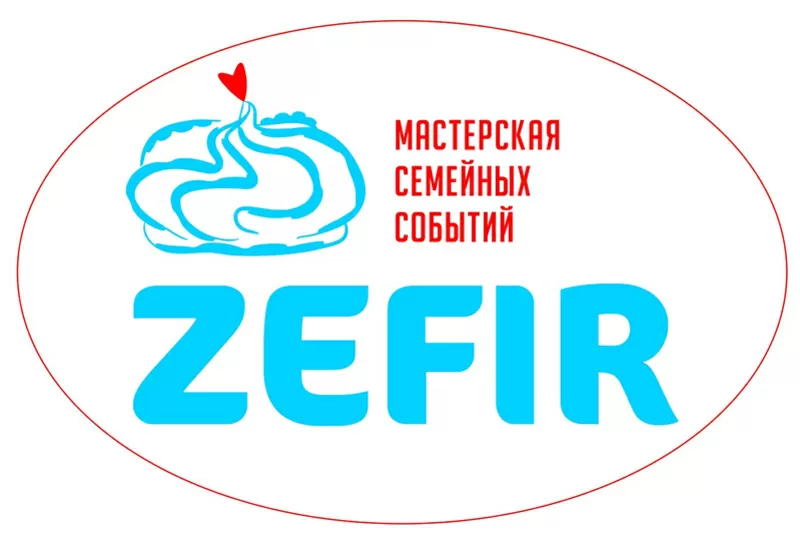 Организация свадьбы в Киеве - Мастерская семейных событий ZEFIR 3
