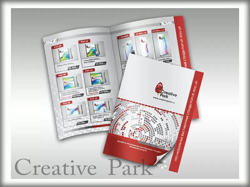 Зимняя Акция!!! 2