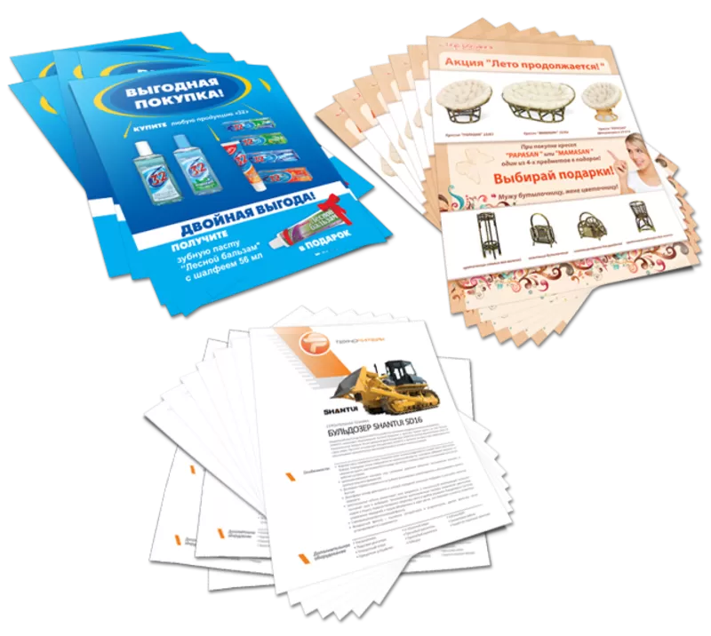 Зимняя Акция!!! 3