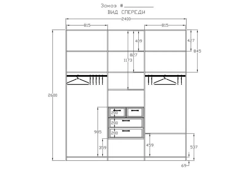Проектирование мебели 4