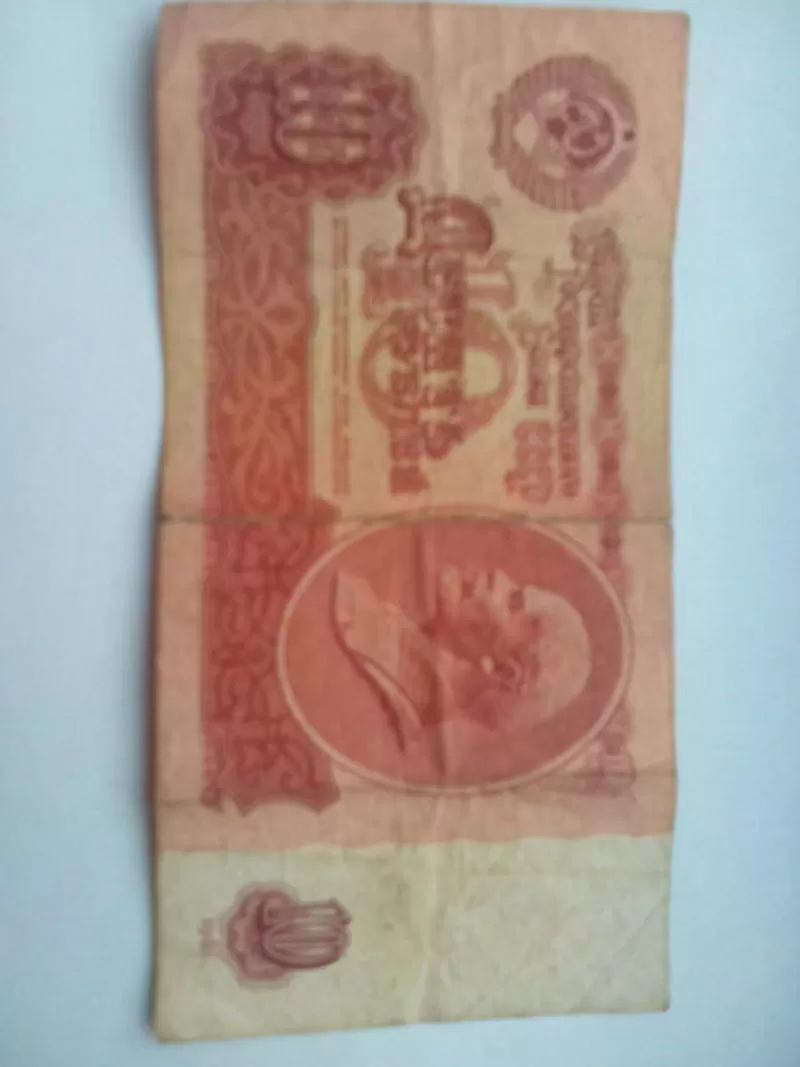 10 рублей 1961 2