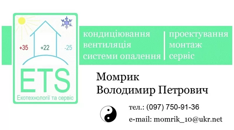 Монтаж,  установка кондиционеров и вентиляции ГАРАНТИЯ КАЧЕСТВА 5 ЛЕТ!!