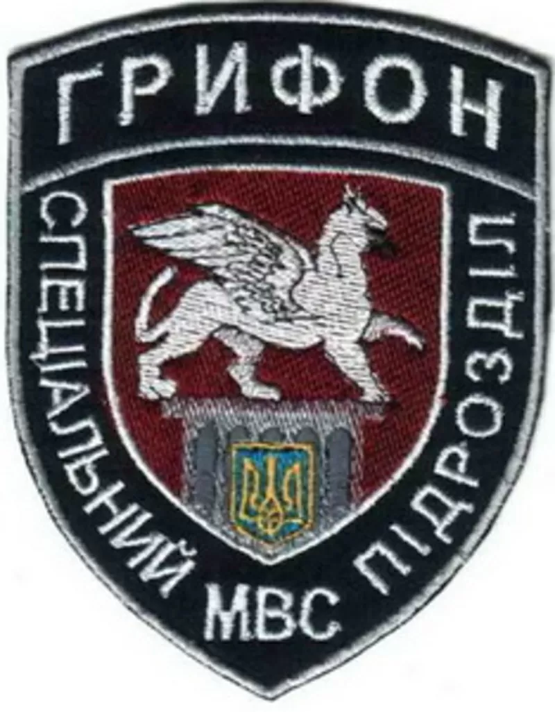 Спеціальний батальйон судової міліції «Грифон» 