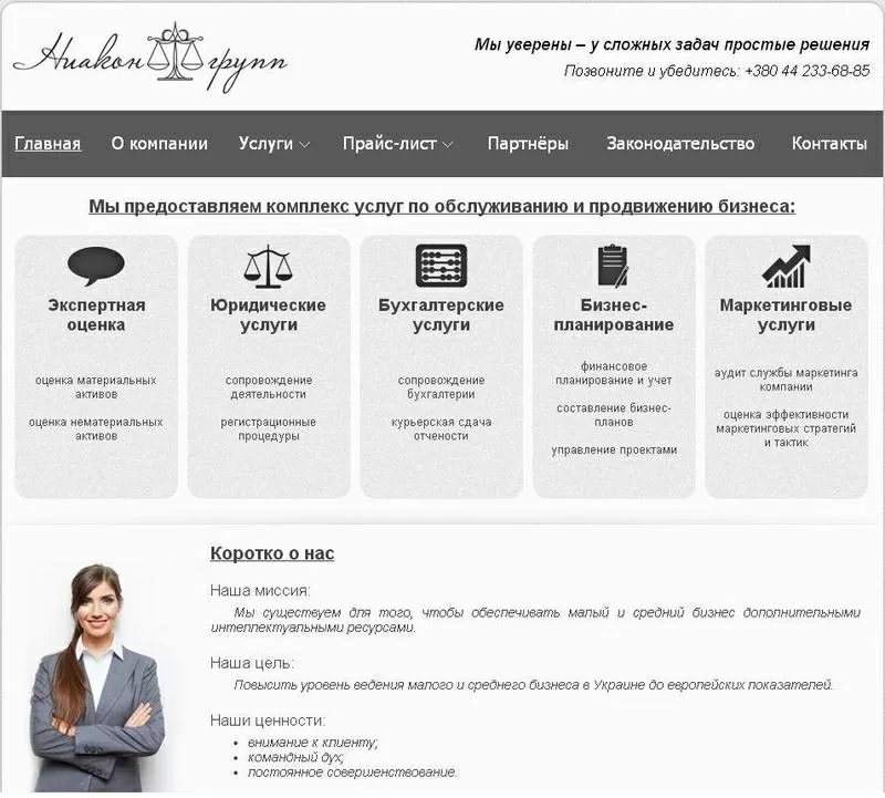 Оценка всех видов транспортных средств