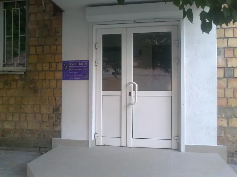 Посоветуйте хорошего мастера по ремонту обуви, одежды, сумки. 3