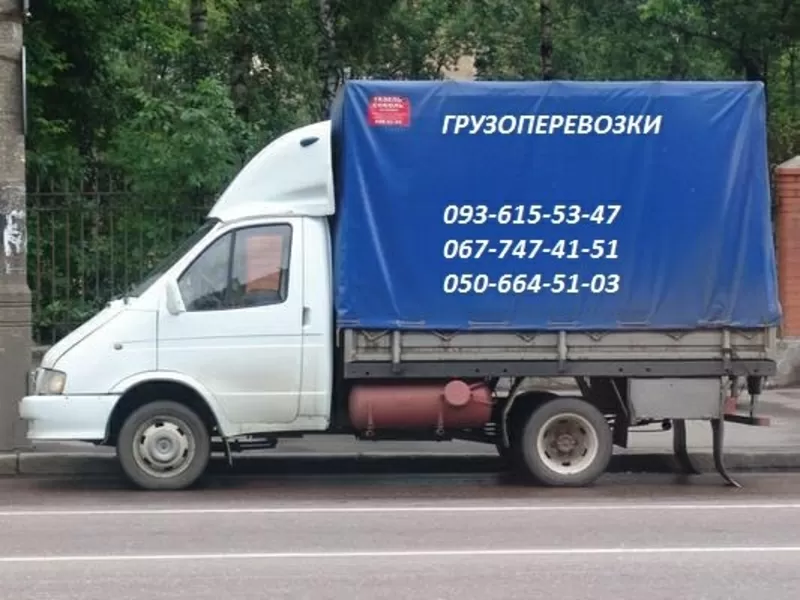 Грузоперевозки Бровары,  Киев,  Область,  услуги грузчиков 0677474151