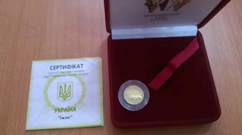 Продам золотую монету Украины 