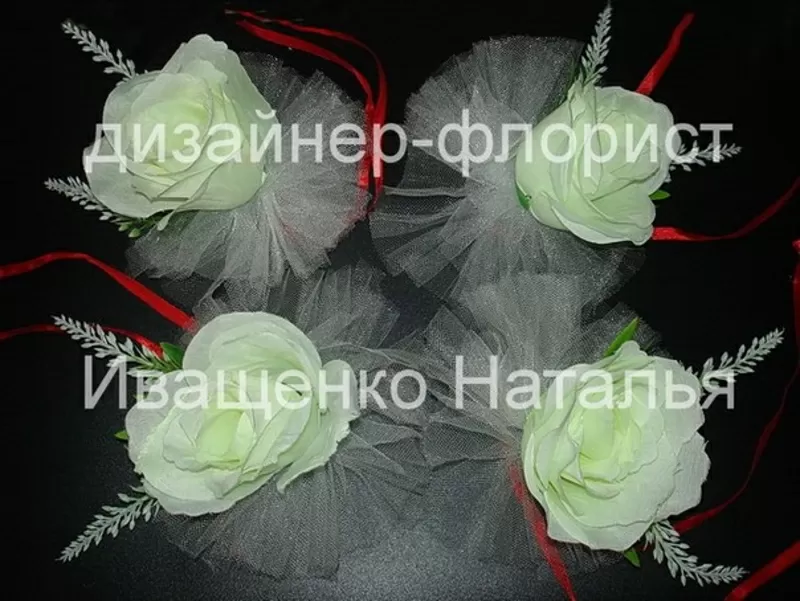 Бутоньерки на авто