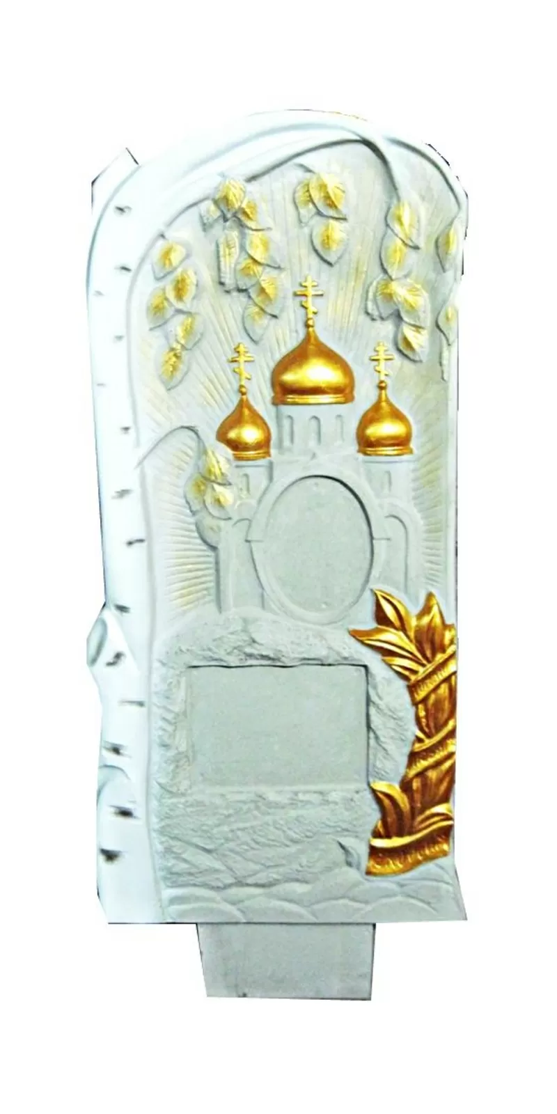 Памятники 3