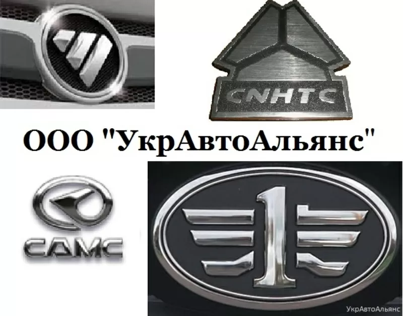 запчасти Faw,  Howo,  Foton,  Dong Feng,  CAMC,  Shacman,  Jac в наличии 2