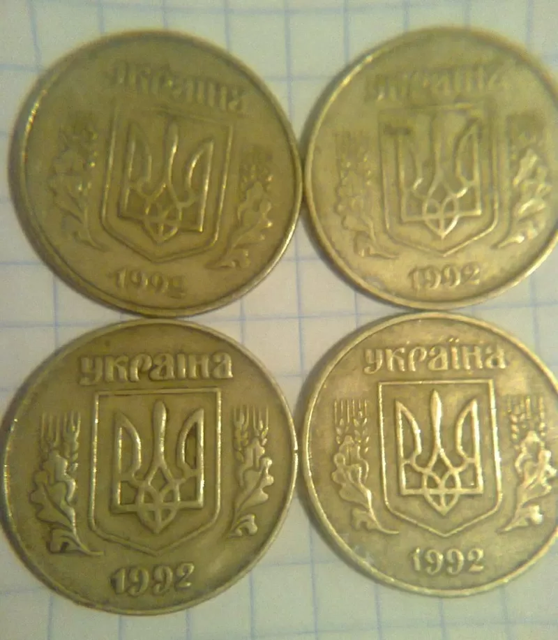 Продам! 50 копеек  1992 года Украины.крупный гурт