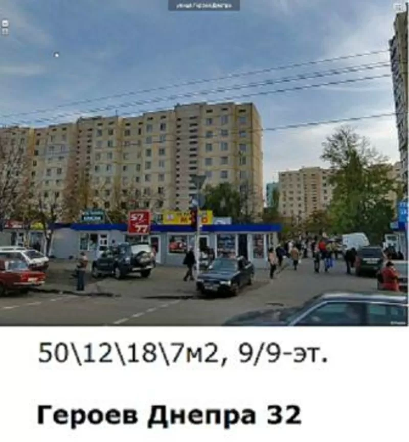 Продается 2х-комнатная квартира в Киеве 5