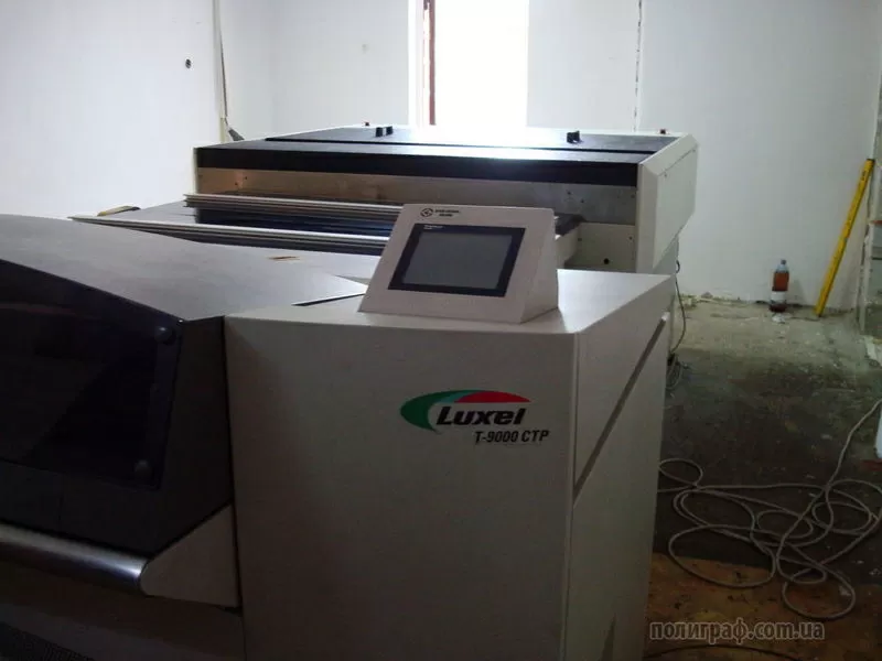 Продам CTP FUJI LUXEL T-9000 ПОЛНАЯ ЛИНИЯ 2002