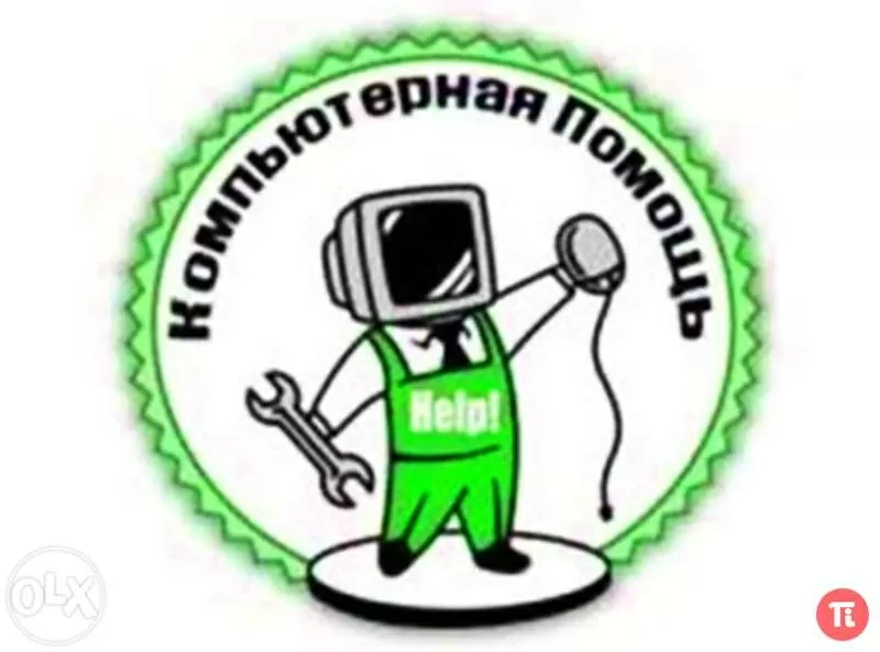 Ремонт,  настройка ПК,  ноутбуков,  офисной техникики. Установка Windows 