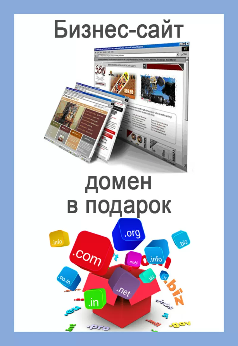 Веб-студия NSS. Студия дизайна и создания сайтов.