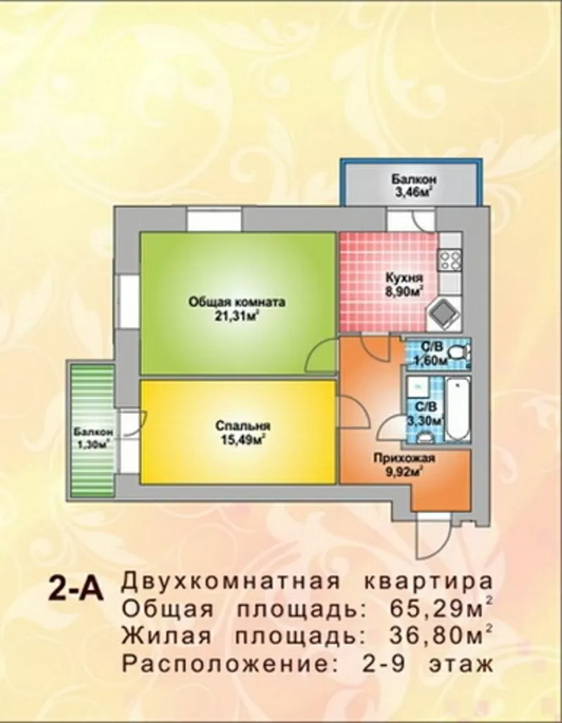 2-к квартира Ирпень,  новая жк Янтарный 2