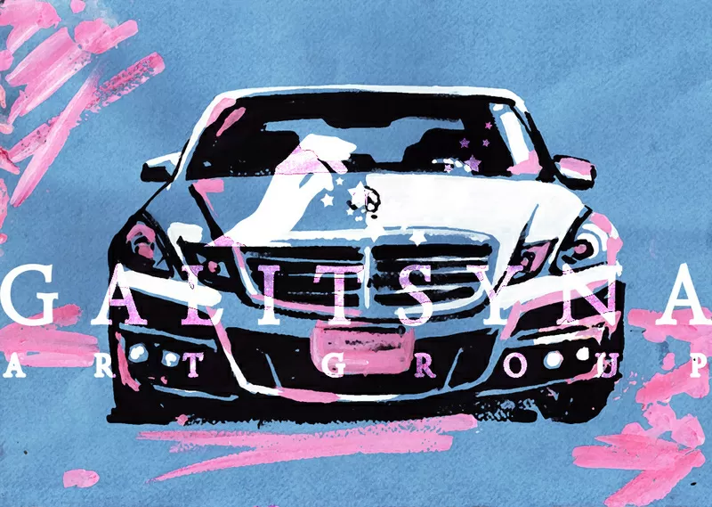 танцующий художник 2