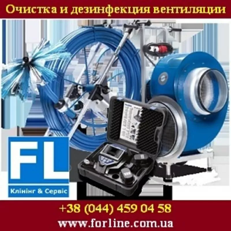 Системы вентиляции 2015 Очистка и дезинфекция