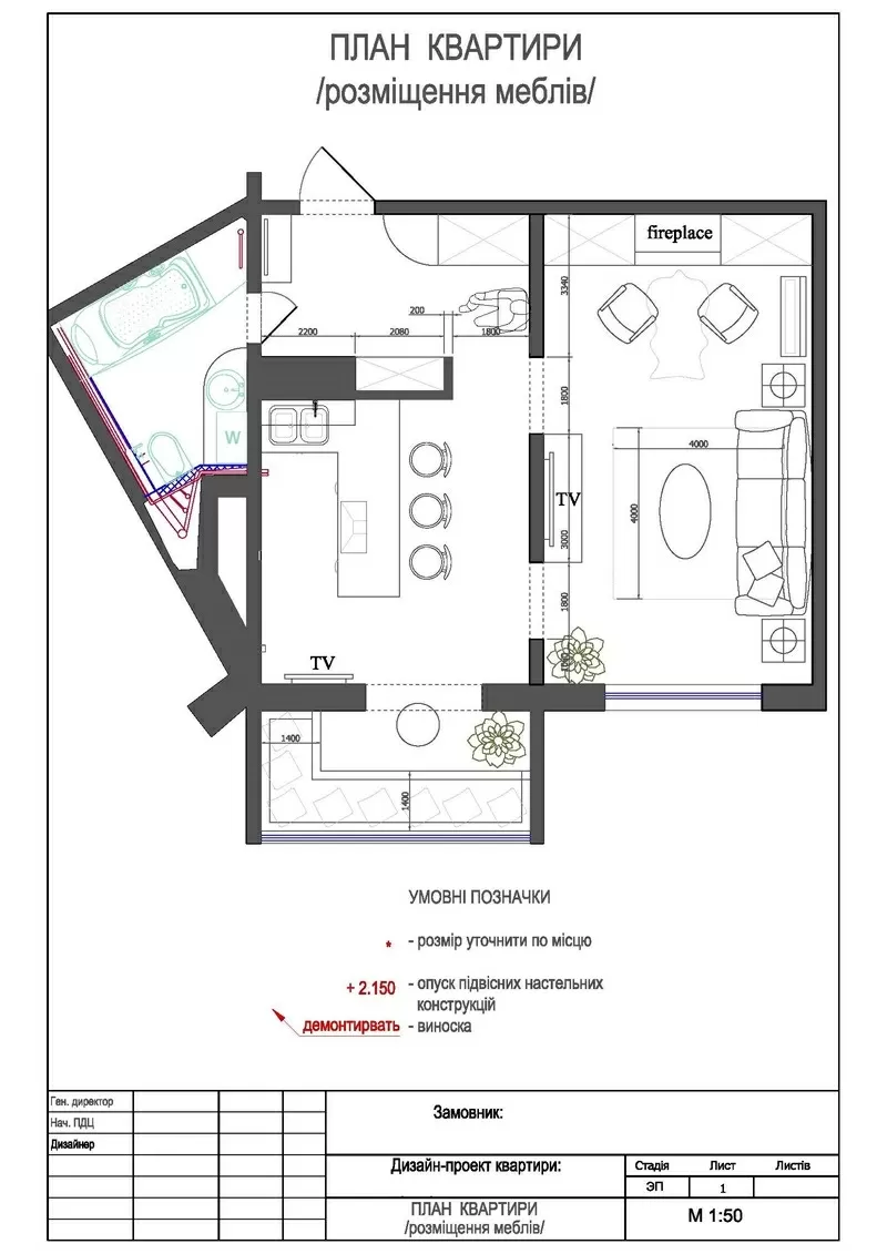 Чертежи для Ремонта