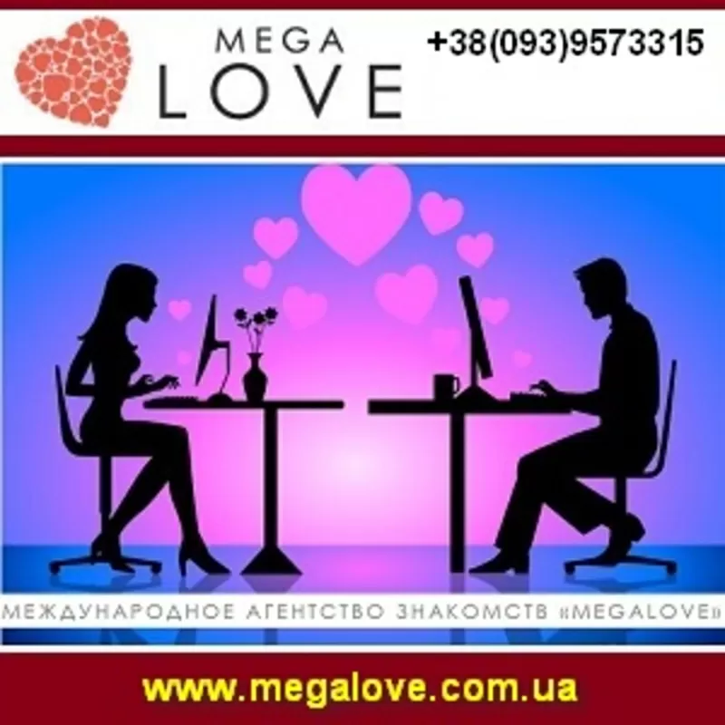 Замуж 2015 за успешного иностранца. Киев
