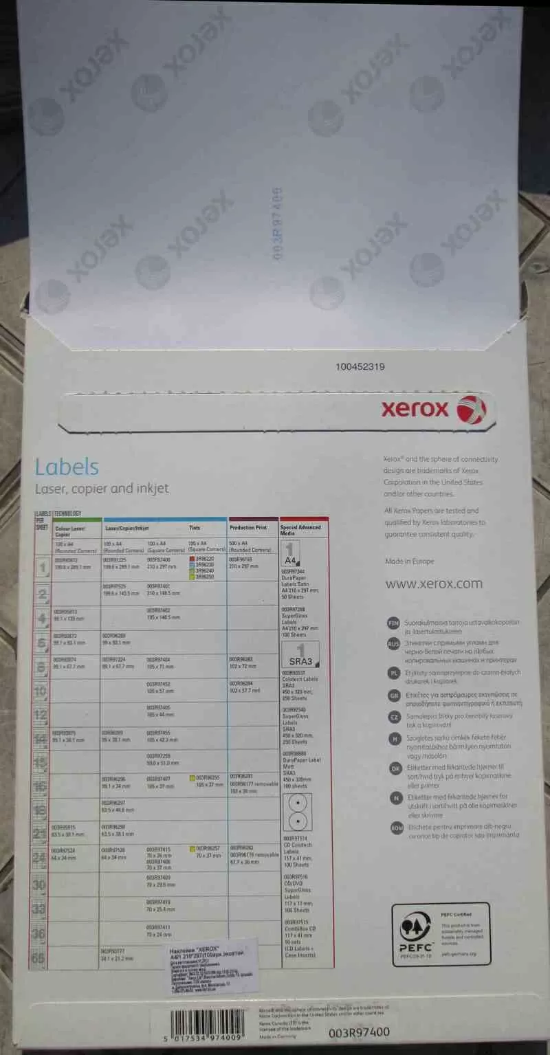 Бумага самоклеящаяся наклейки Xerox Labels А4/1  210х297мм 2