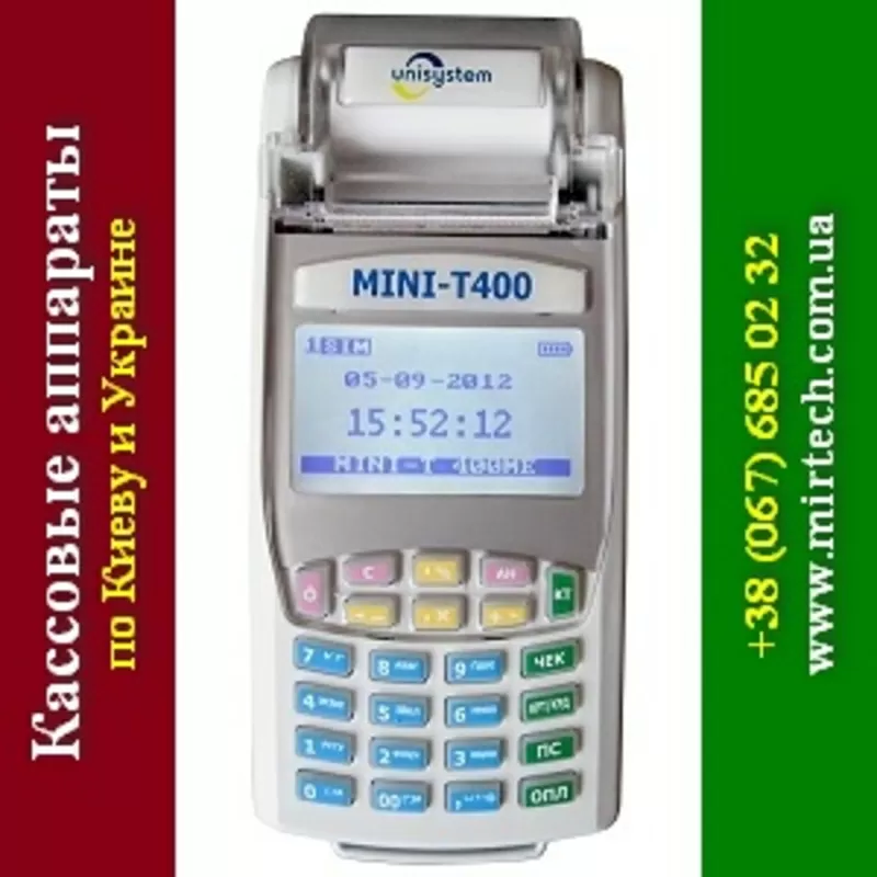 Кассовые аппараты 2015, MINI-T400МЕ Киев