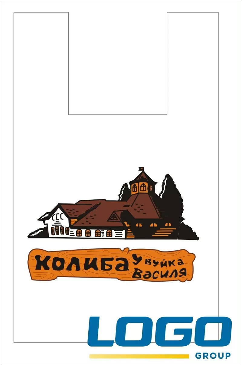 Изготовление полиэтиленовых пакетов с логотипом (рекламой) заказчика 2