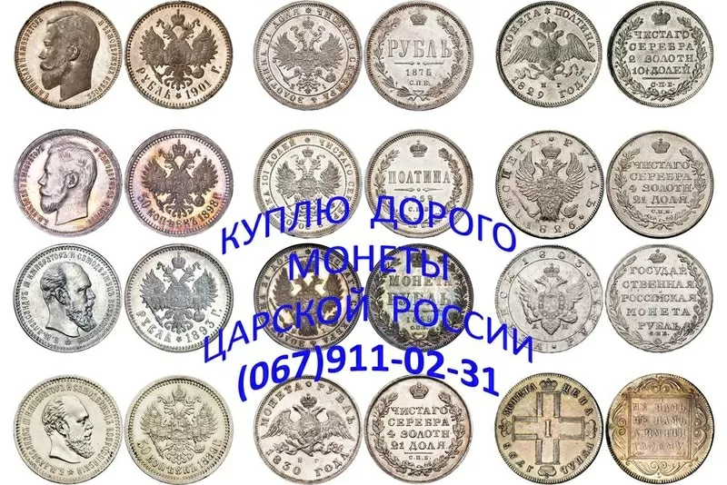 Куплю золотые монеты,  червонцы,  15 рублей,  для себя 2