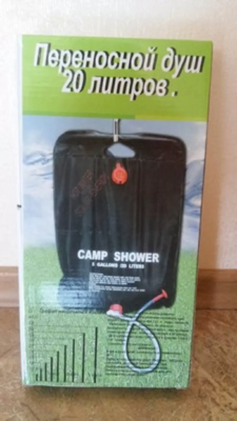 Походный,  дачный душ Camp Shower,  20 л 5