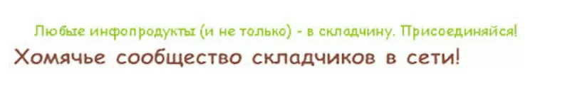  Доступ в библиотеку дорогих и уникальных обучающих курсов!