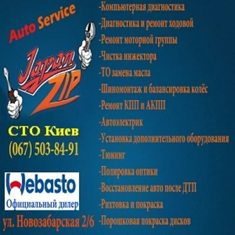 Капитальный ремонт 2015 Двигателей, ремонт дизеля