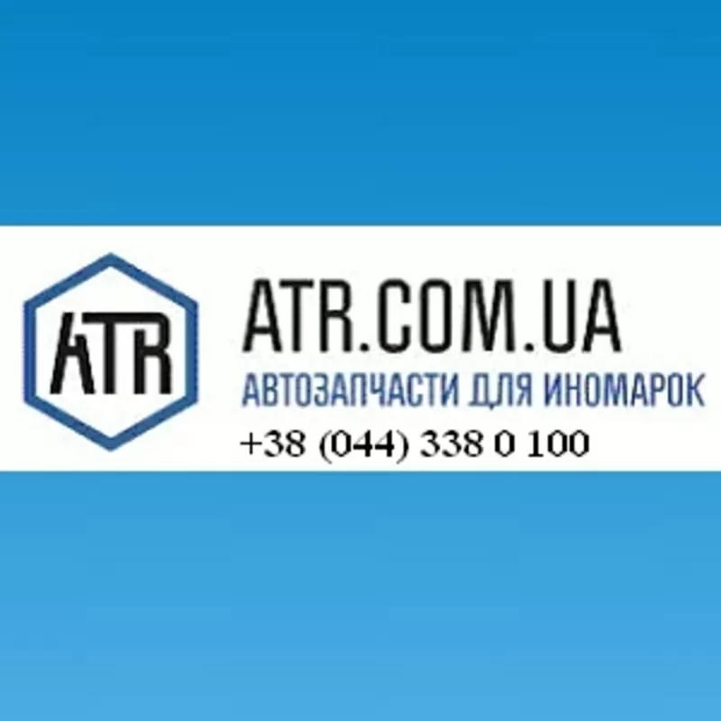 Автозапчасти 2015 30 млн. запчастей со всего Мира