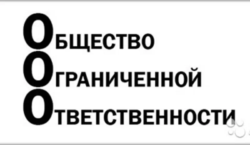 Продам ООО (ТОВ) Києво-Святошинський район,  НДС