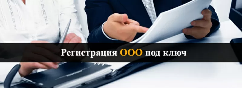 Продам ООО (ТОВ) Києво-Святошинський район,  НДС 2