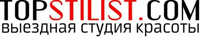 Парикмахер-визажист на дом Киев. Свадебные, вечерние прически, макияж